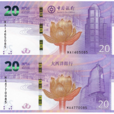 (737) ** PN127  & 89 Macau 20 Patacas Year 2019 (2 Notes from Bank of China & Banco Ultramarino)